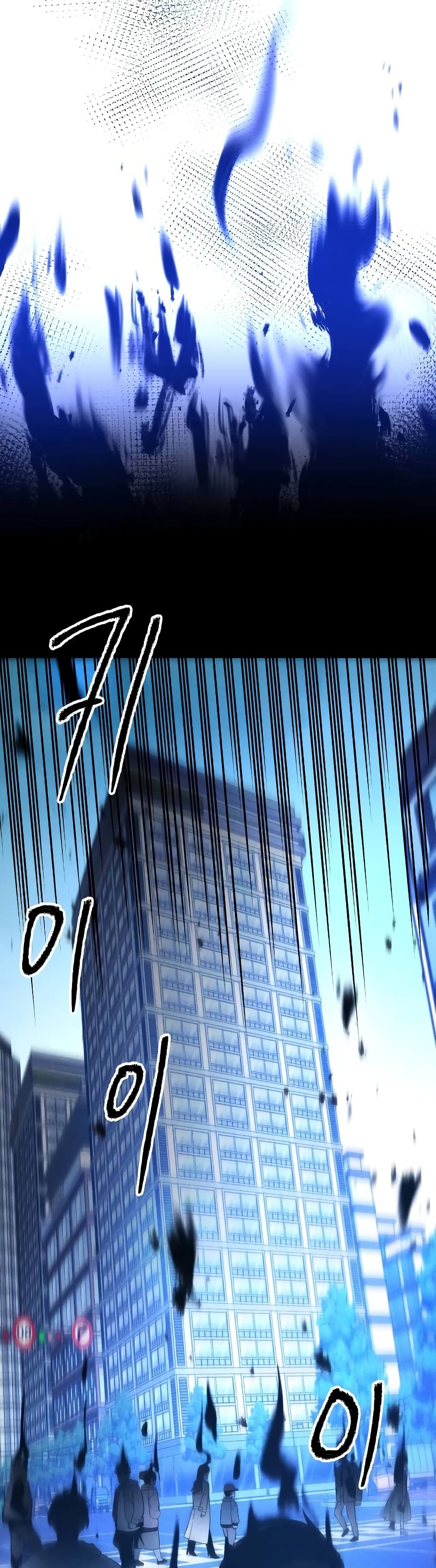 The Murderer page 10