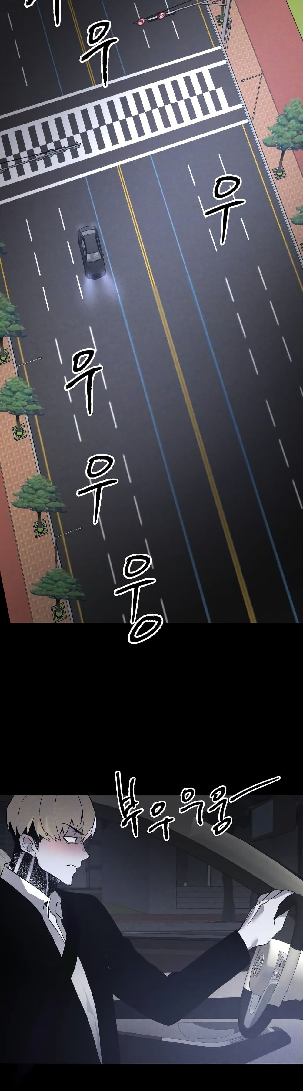 The Murderer page 30