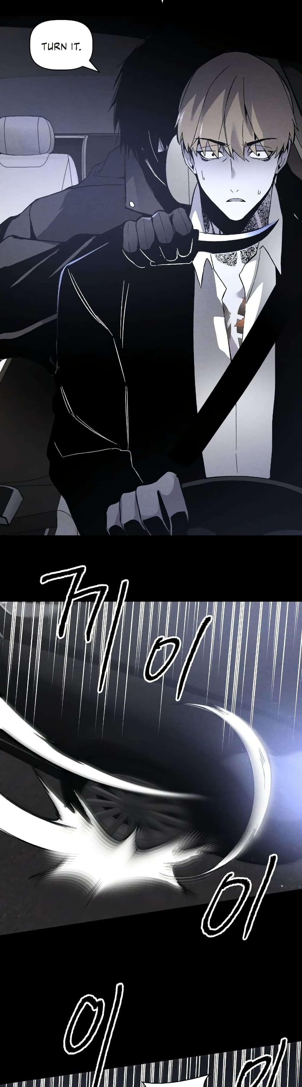 The Murderer page 34
