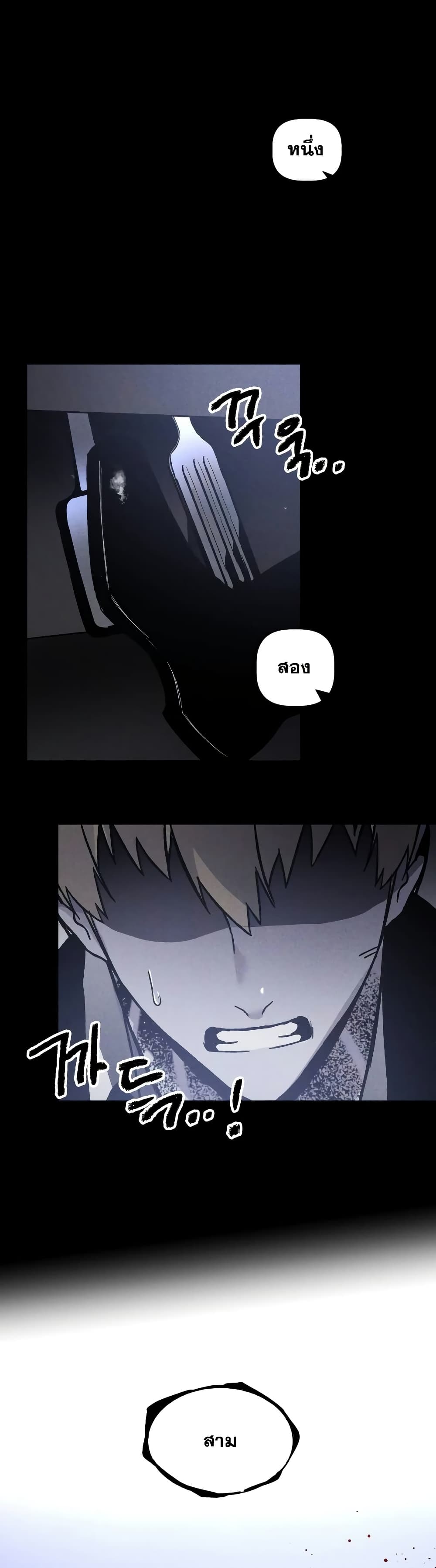 The Murderer page 39