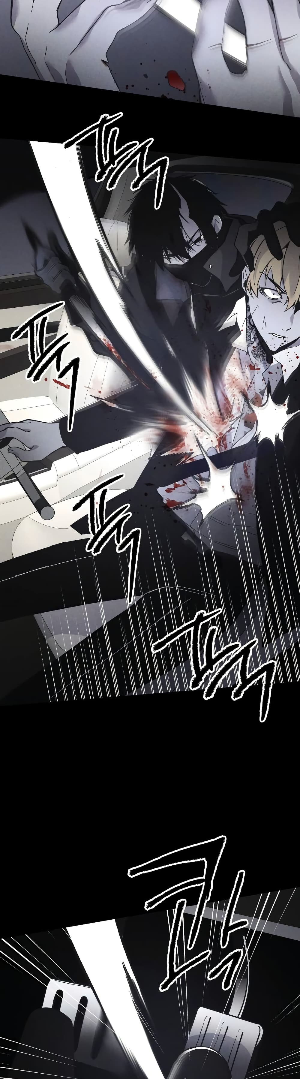 The Murderer page 44