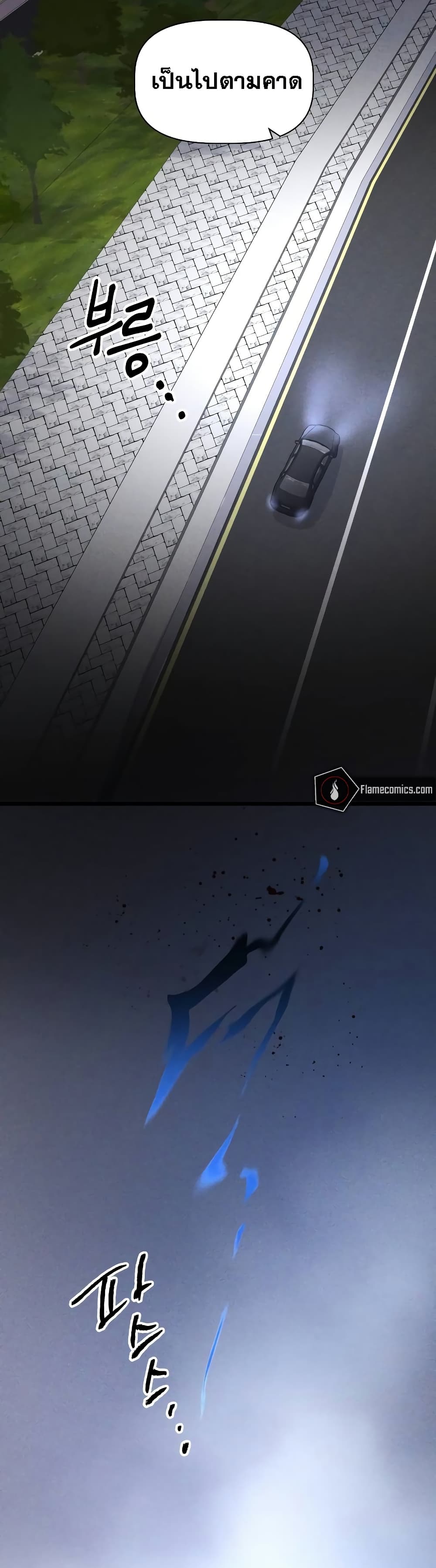 The Murderer page 52