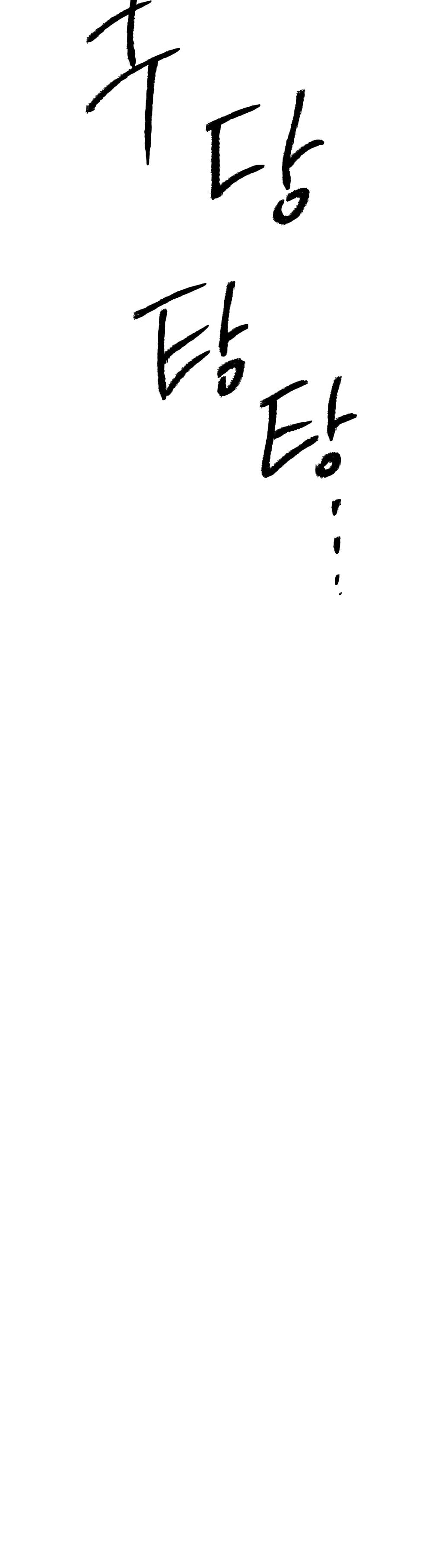 The Murderer page 60