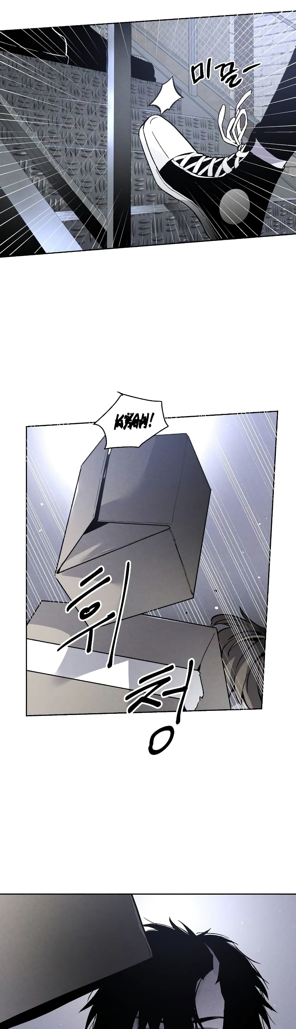 The Murderer page 1