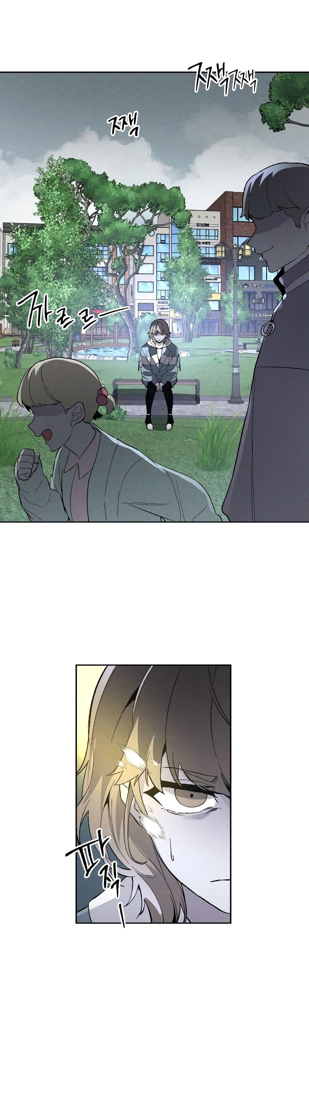 The Murderer page 20