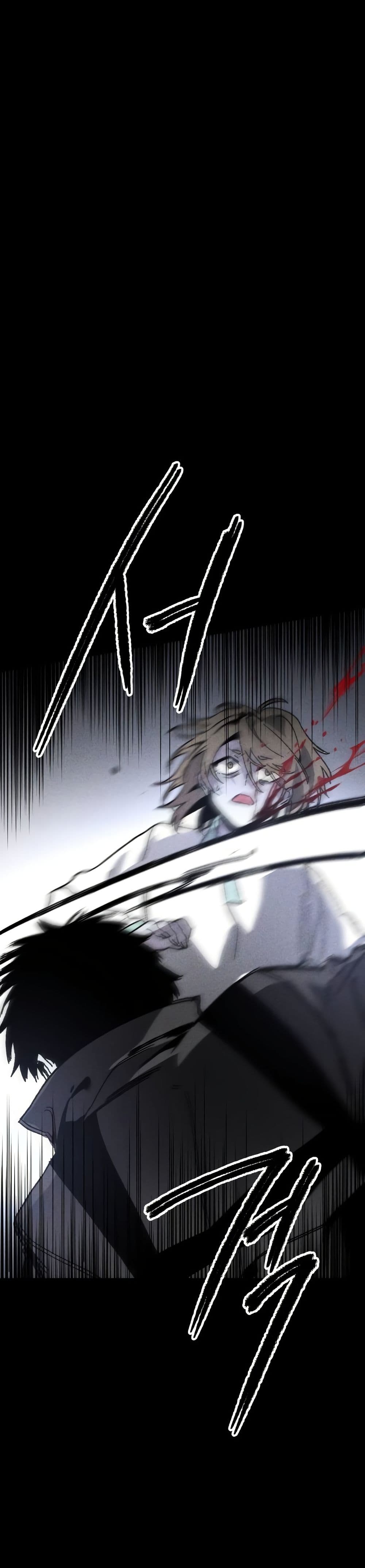 The Murderer page 7