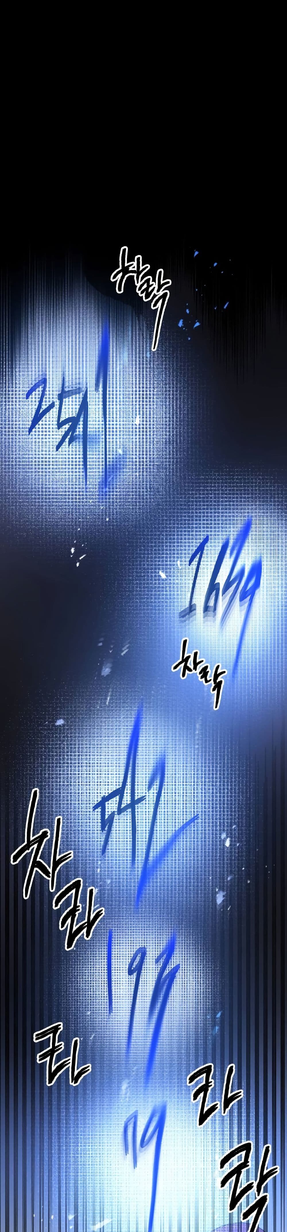 The Murderer page 30