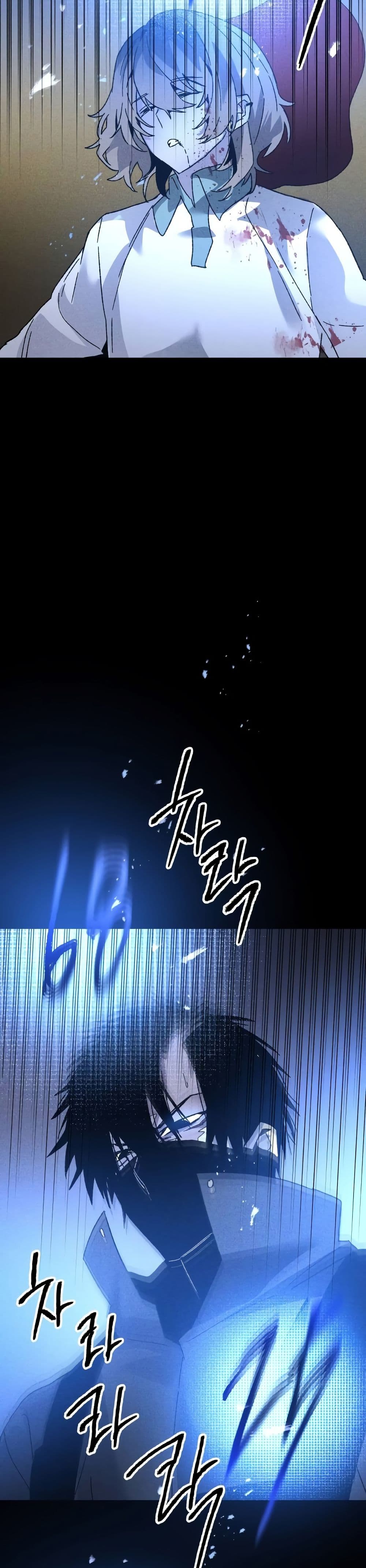 The Murderer page 31