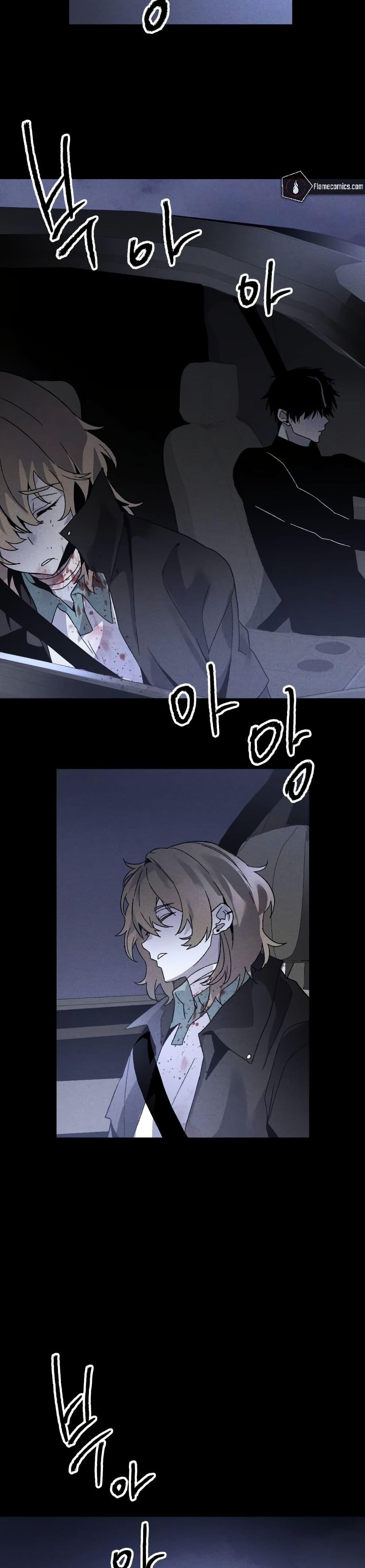 The Murderer page 49