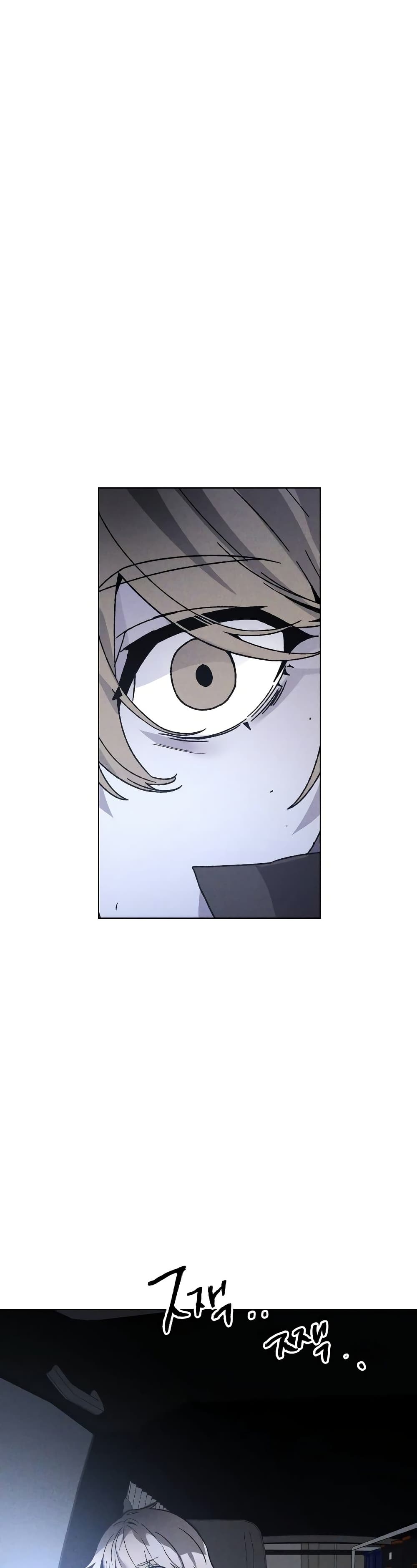 The Murderer page 1