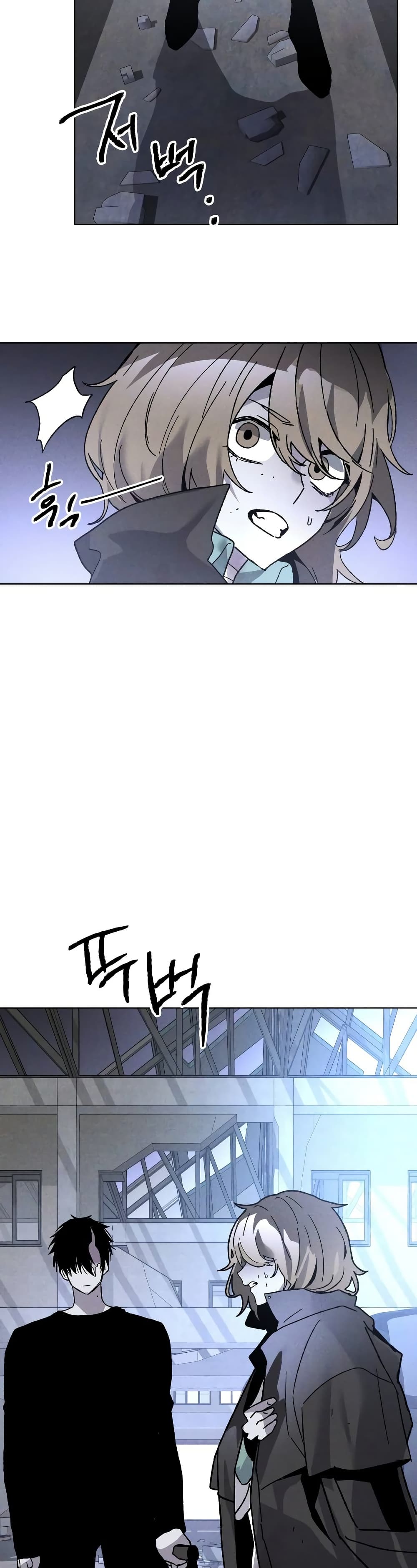 The Murderer page 5