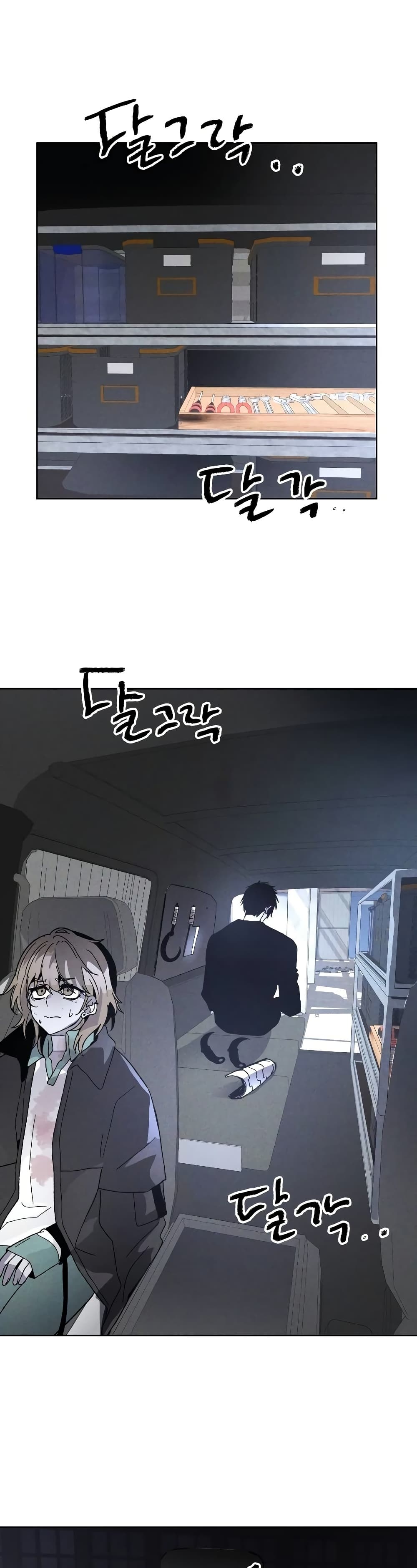 The Murderer page 12