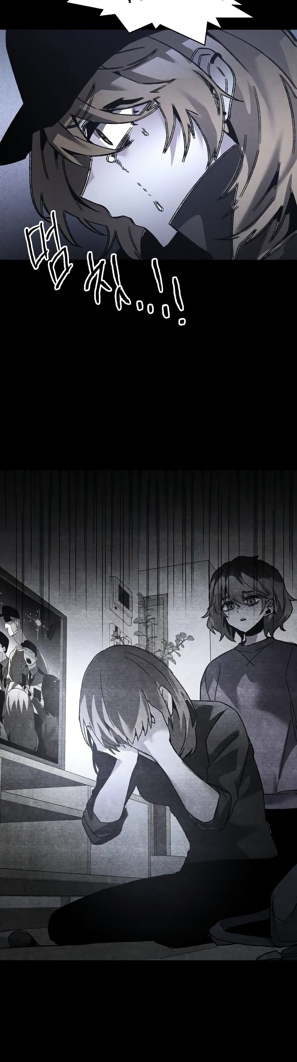 The Murderer page 37
