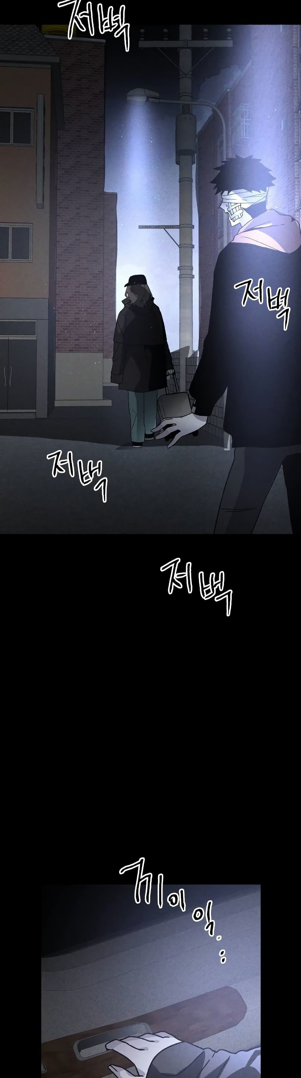 The Murderer page 40