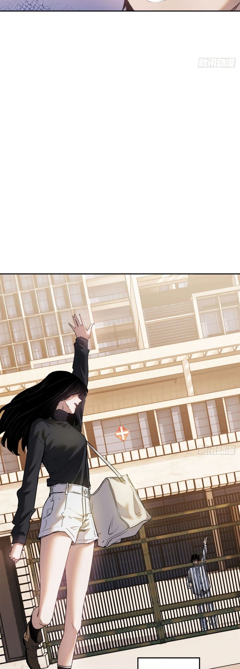 The Mysterious Immortal Path page 15
