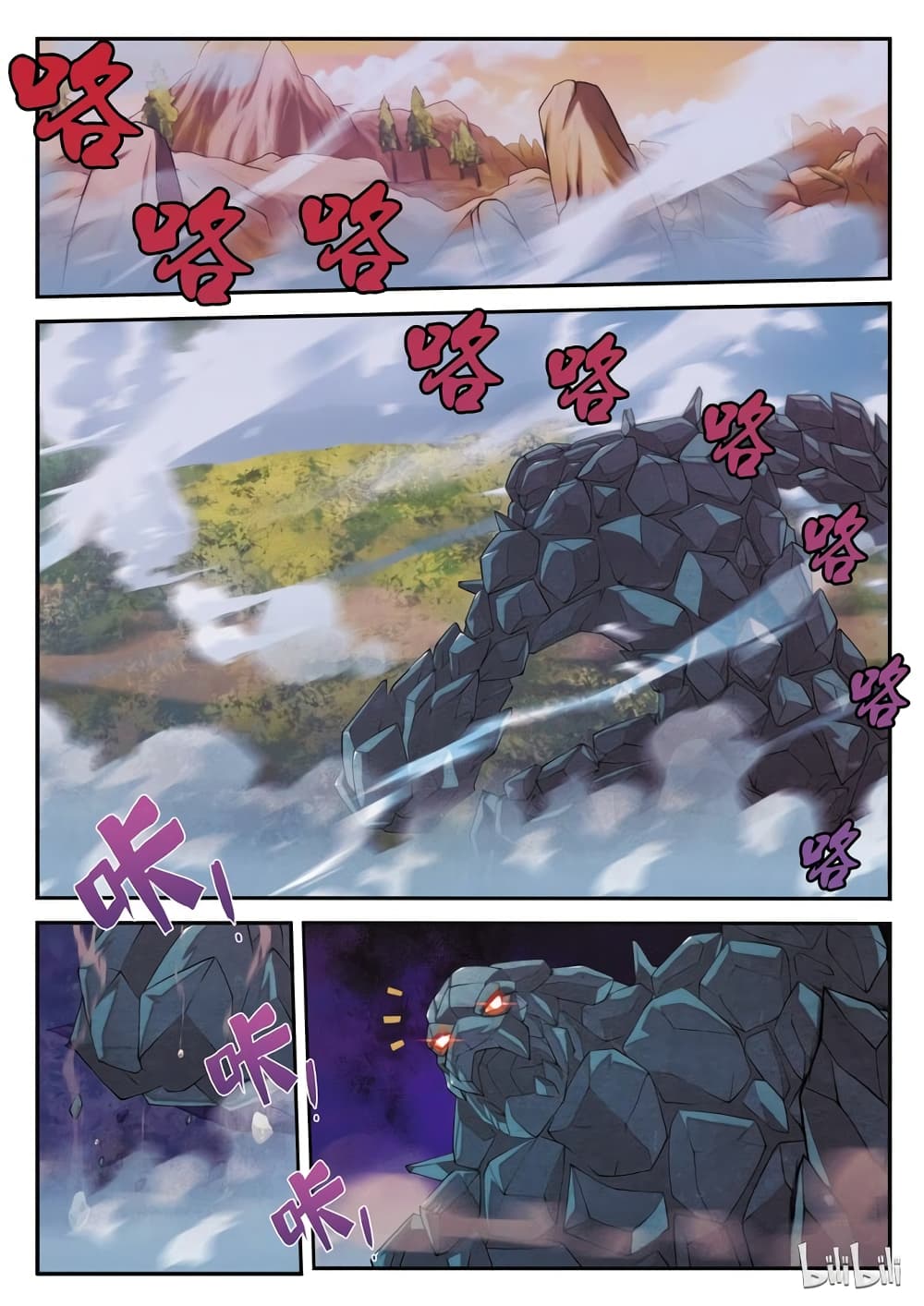 The Mythical Realm page 2