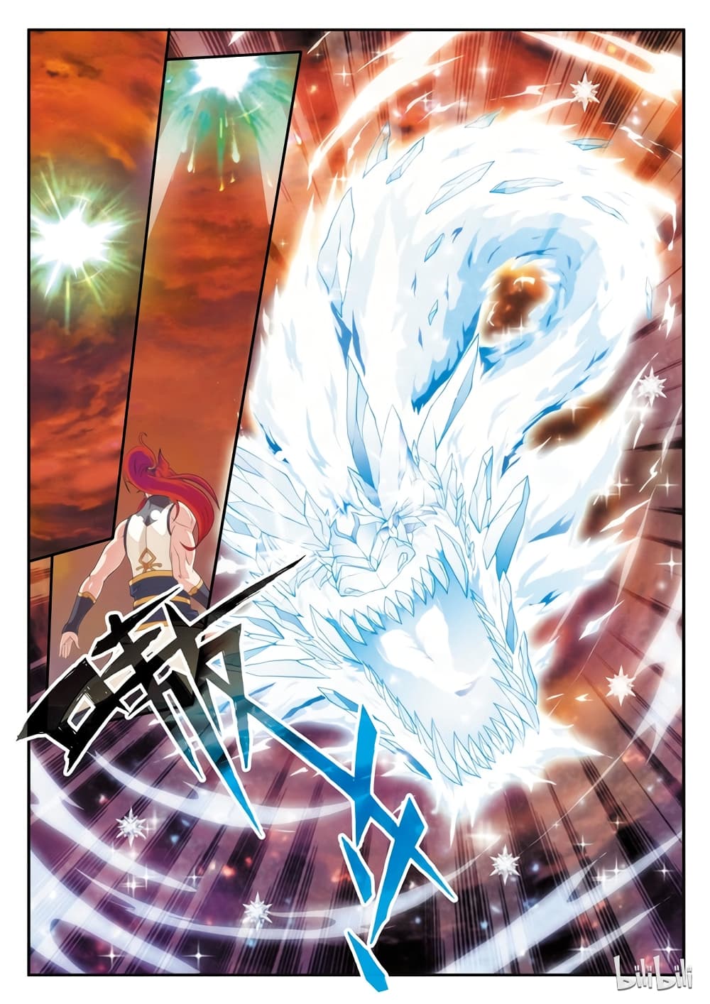 The Mythical Realm page 9