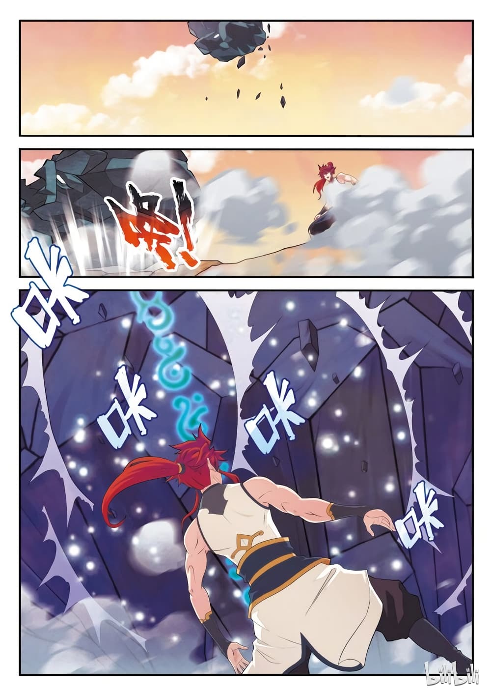 The Mythical Realm page 14