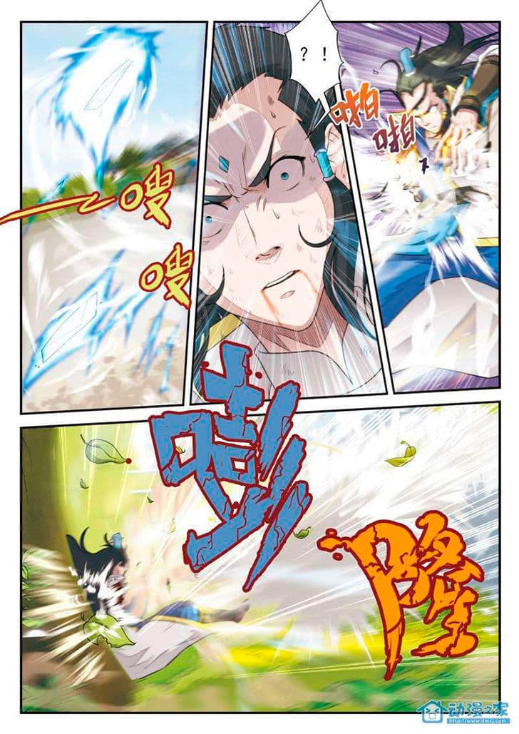 The Mythical Realm page 9