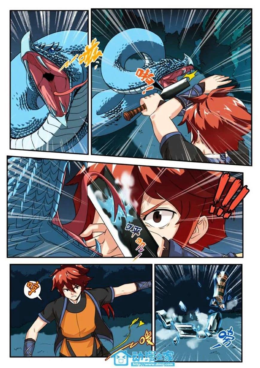 The Mythical Realm page 9