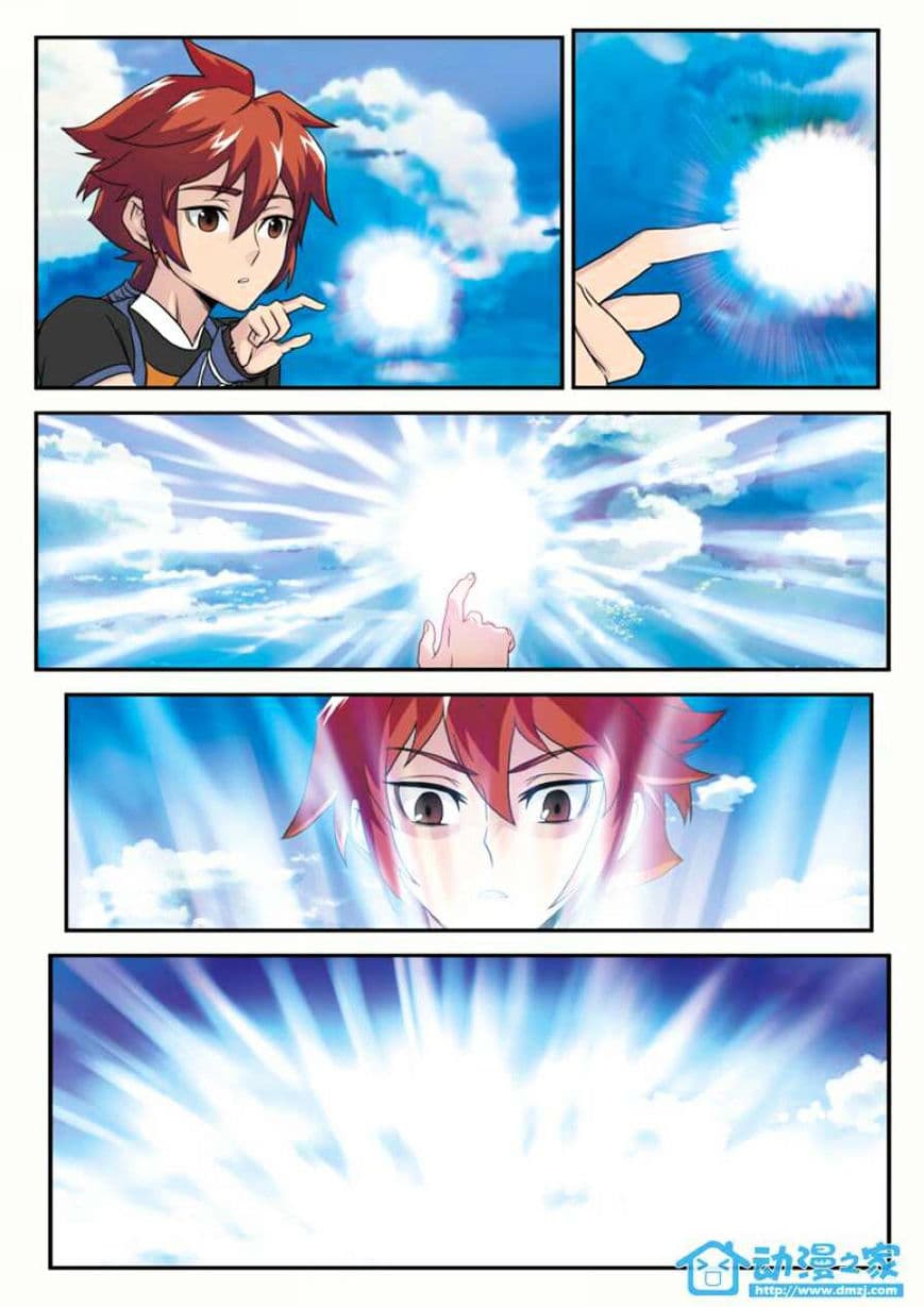 The Mythical Realm page 8