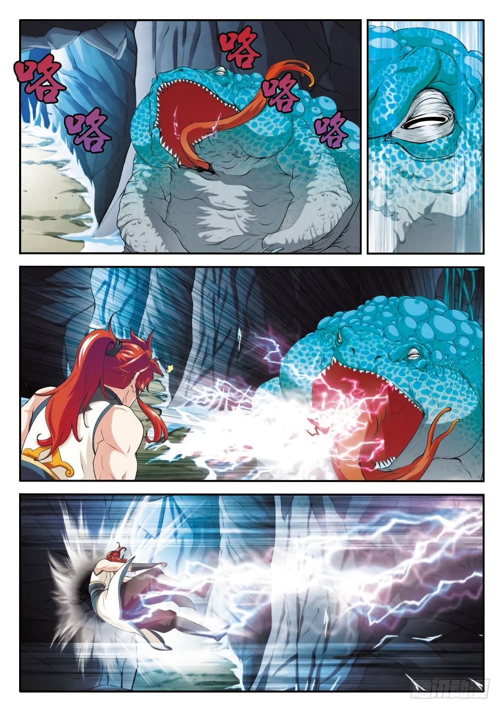 The Mythical Realm page 13