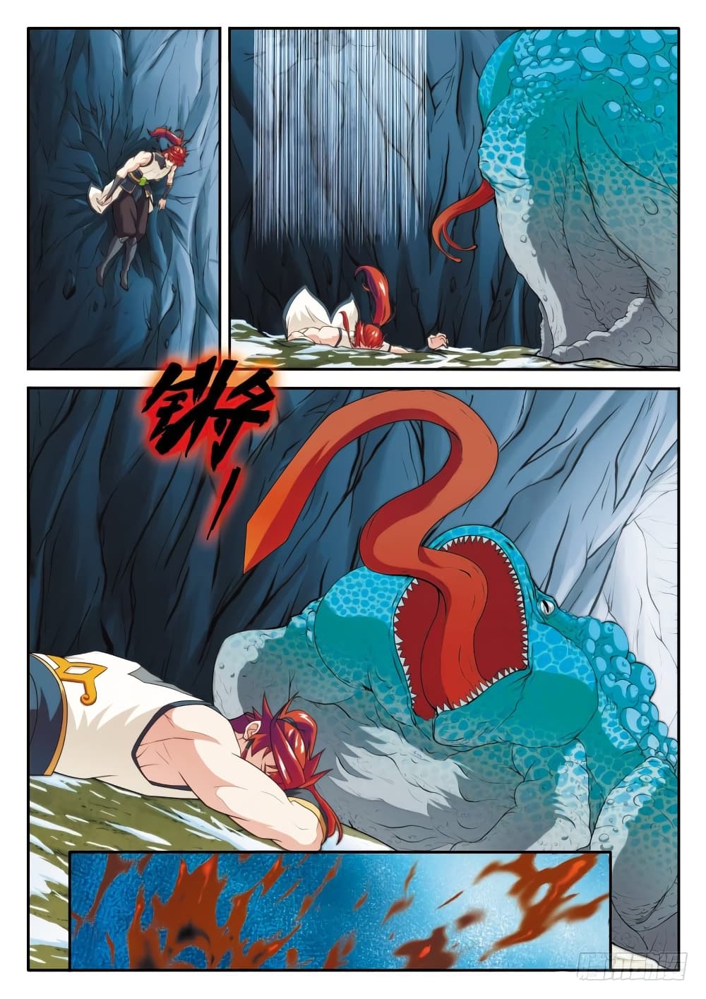 The Mythical Realm page 14