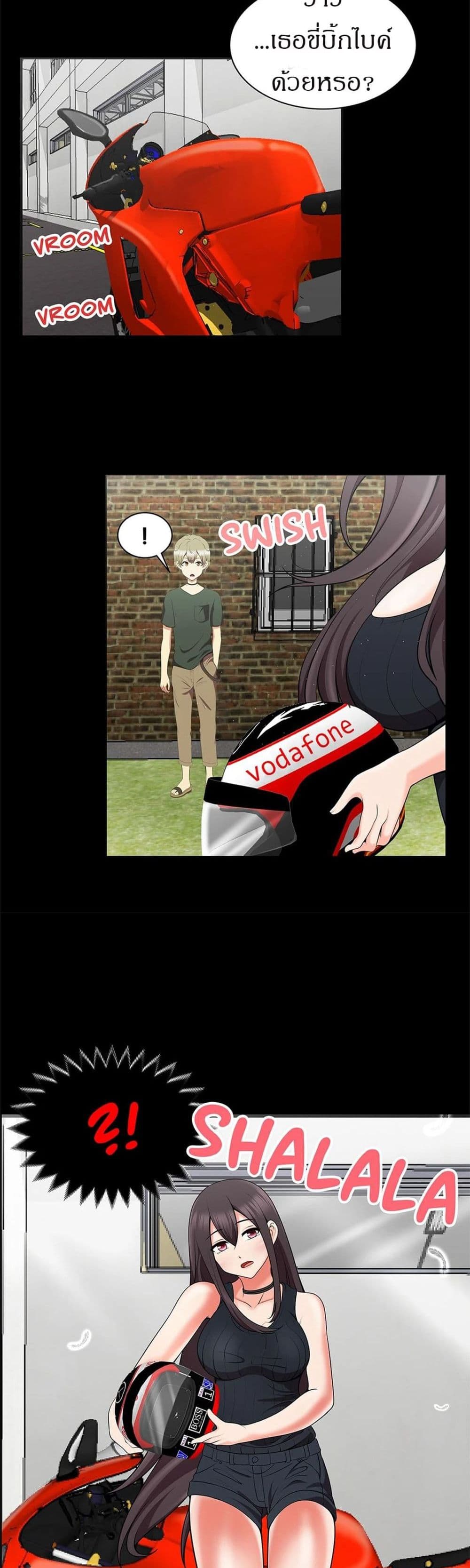 The Naughty Volleyball Team page 4