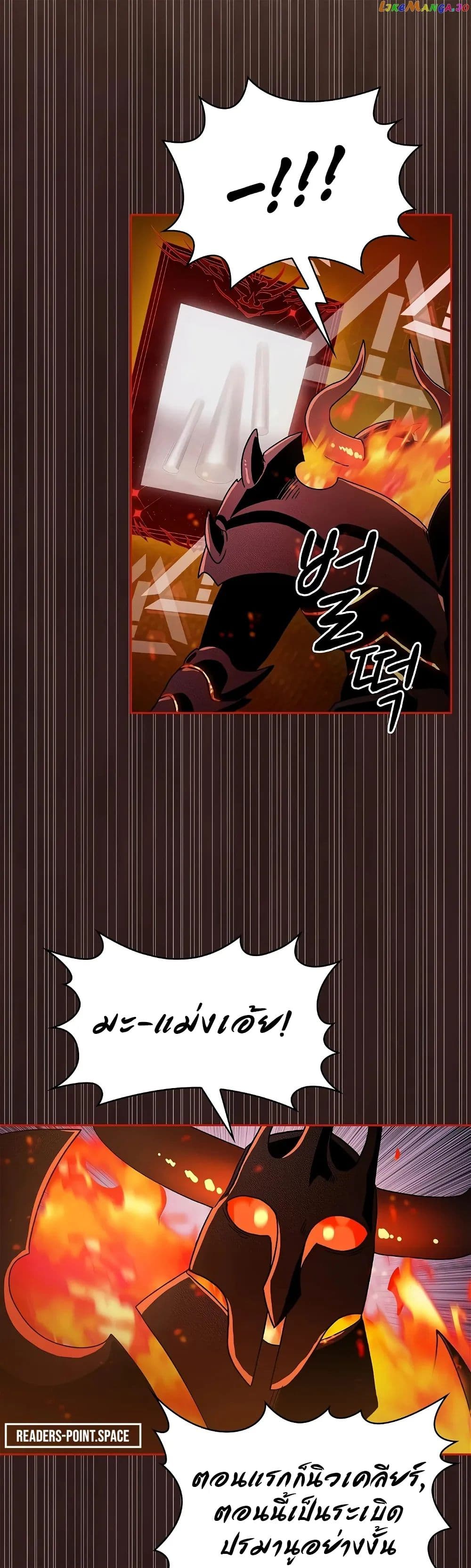 The Nebula's Civilization page 49