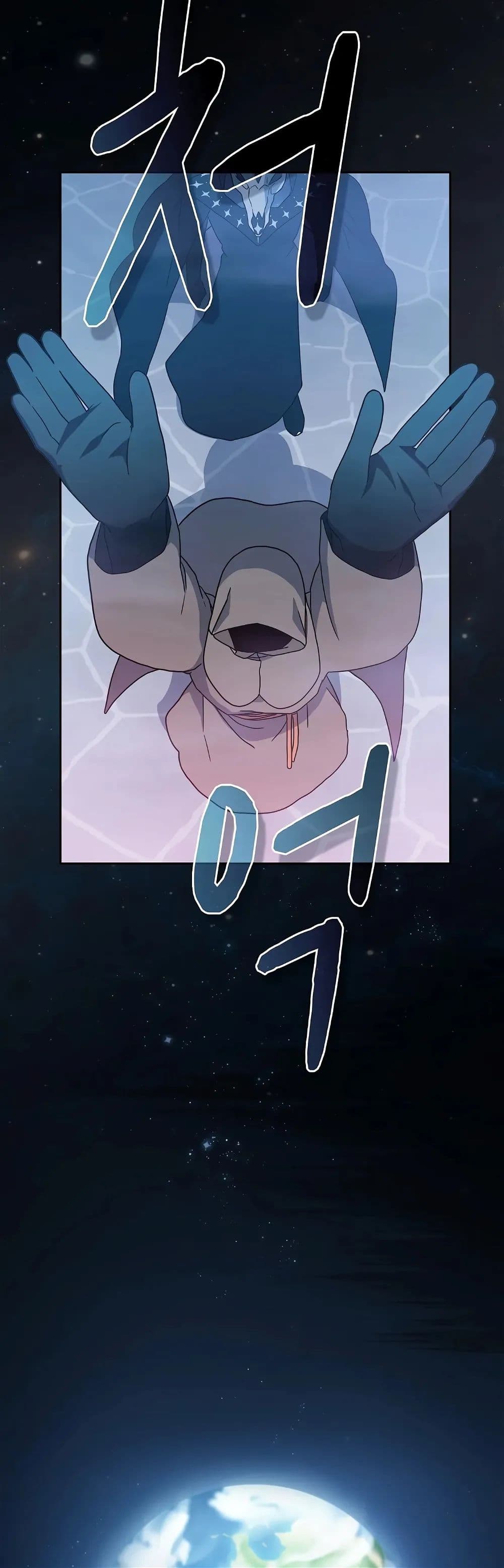 The Nebula's Civilization page 82