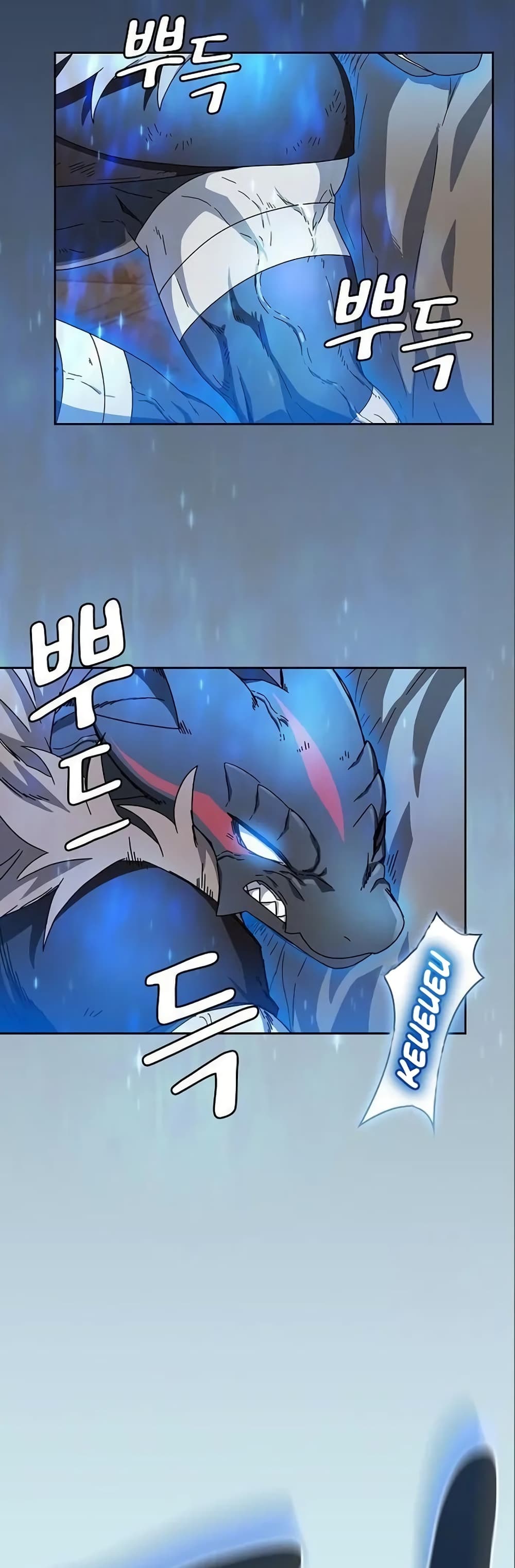 The Nebula's Civilization page 33