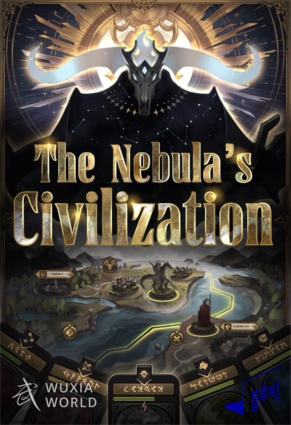 The Nebula's Civilization page 1