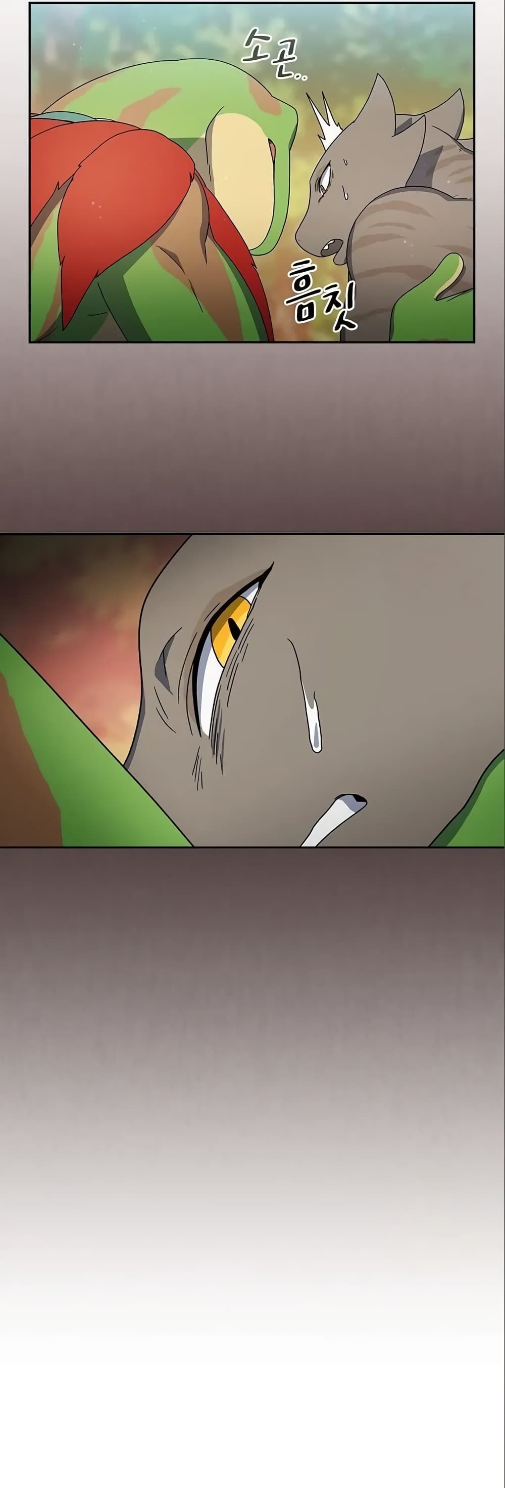The Nebula's Civilization page 19