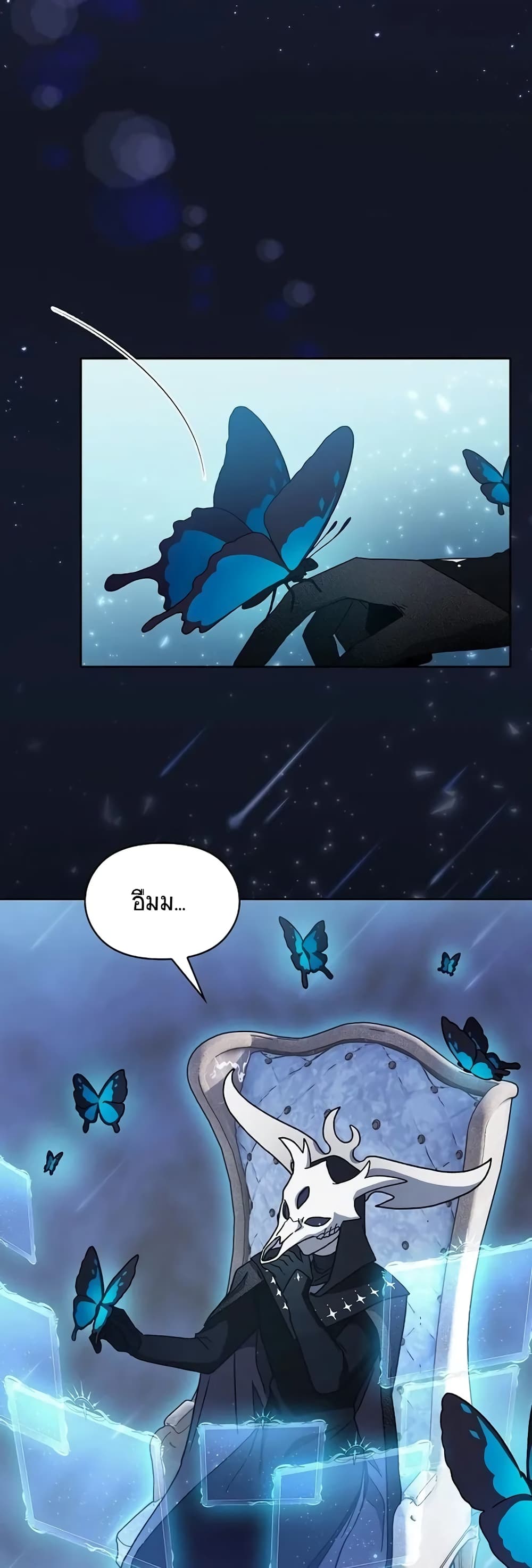 The Nebula's Civilization page 43