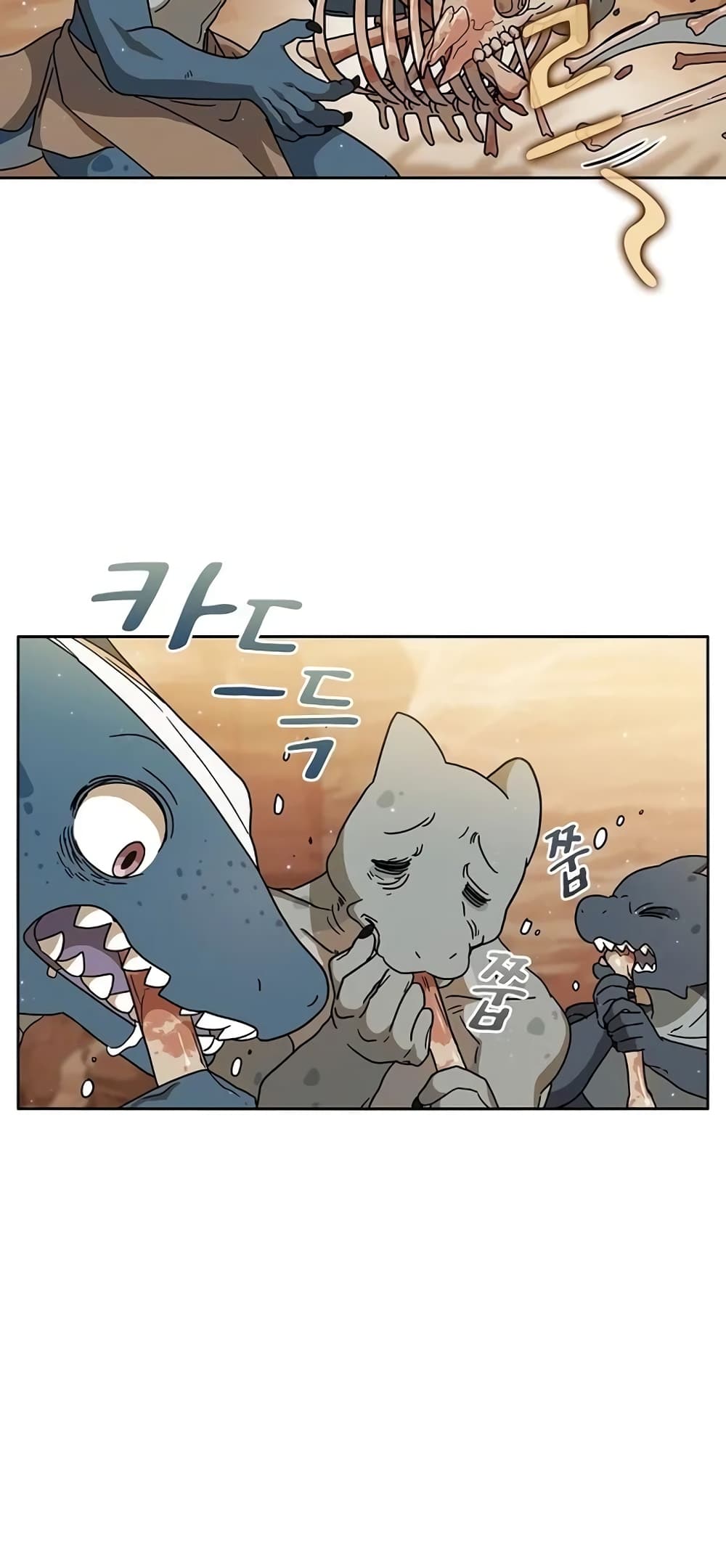 The Nebula's Civilization page 18