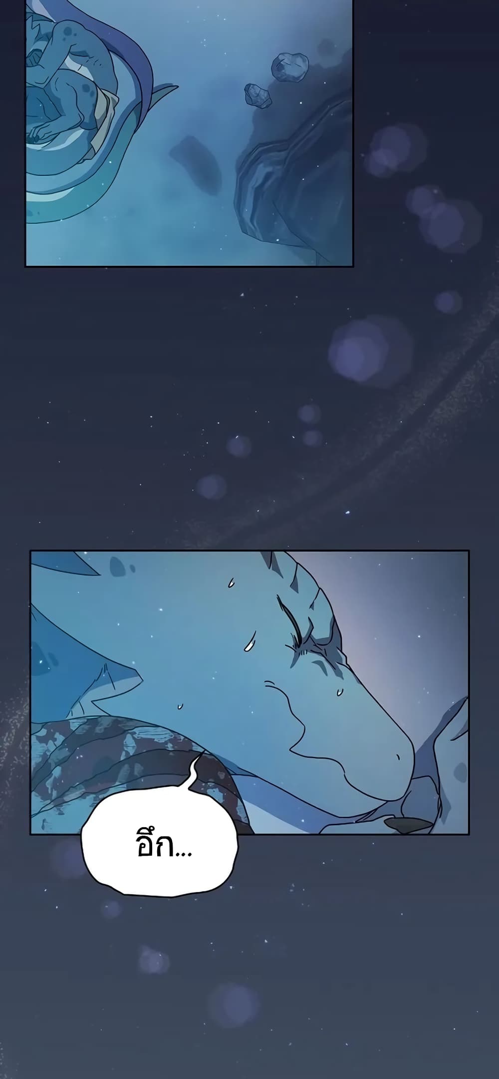 The Nebula's Civilization page 28