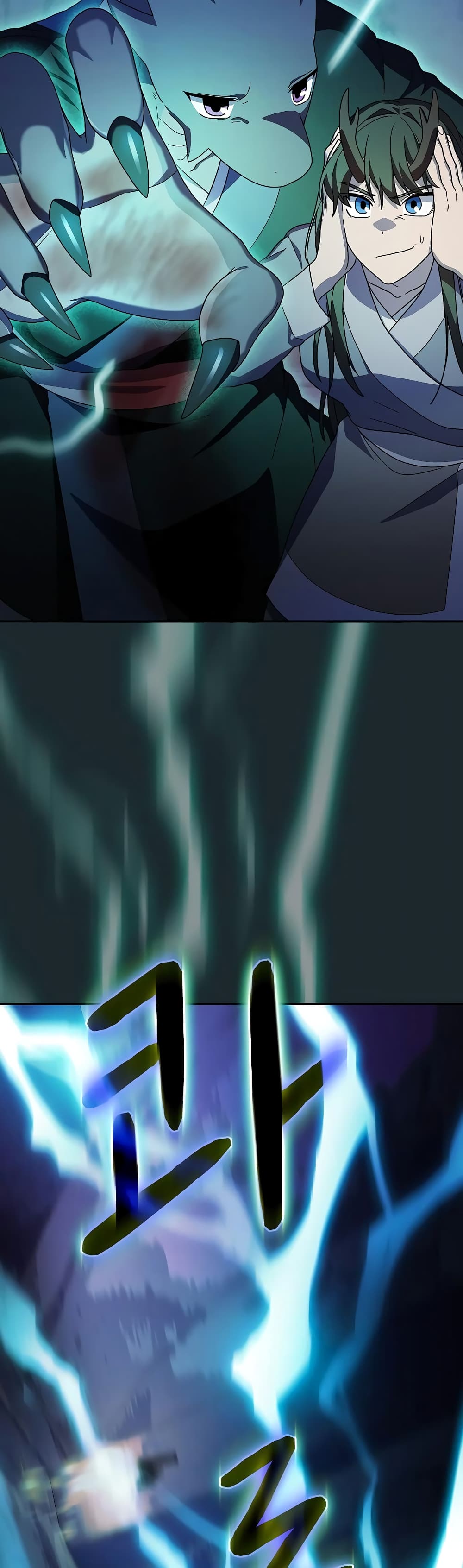 The Nebula's Civilization page 3