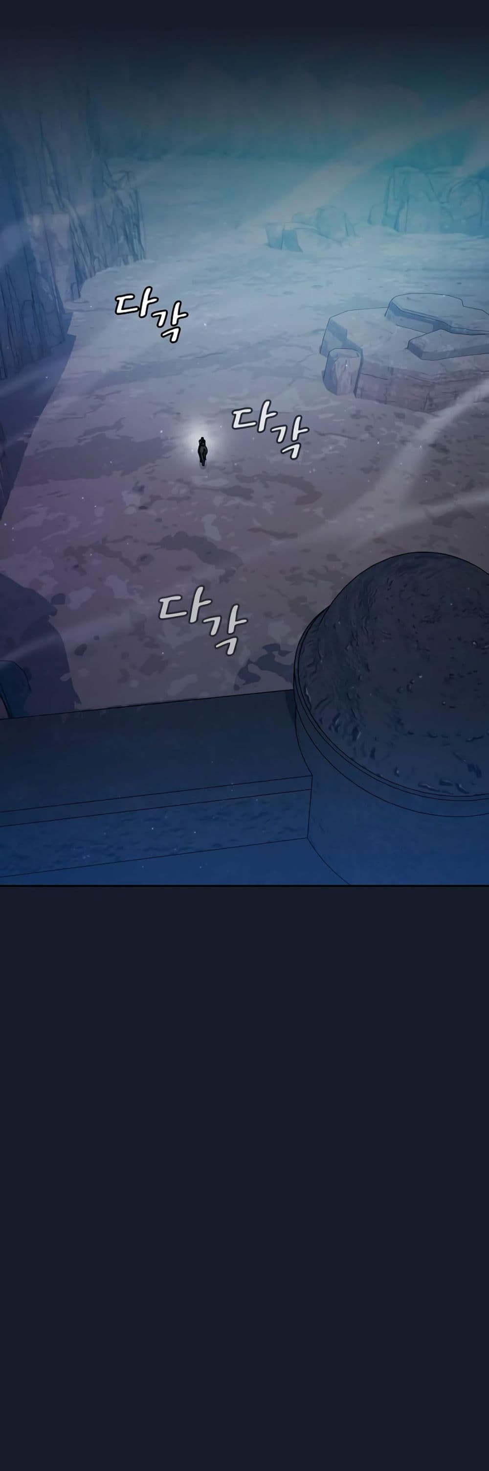 The Nebula's Civilization page 47