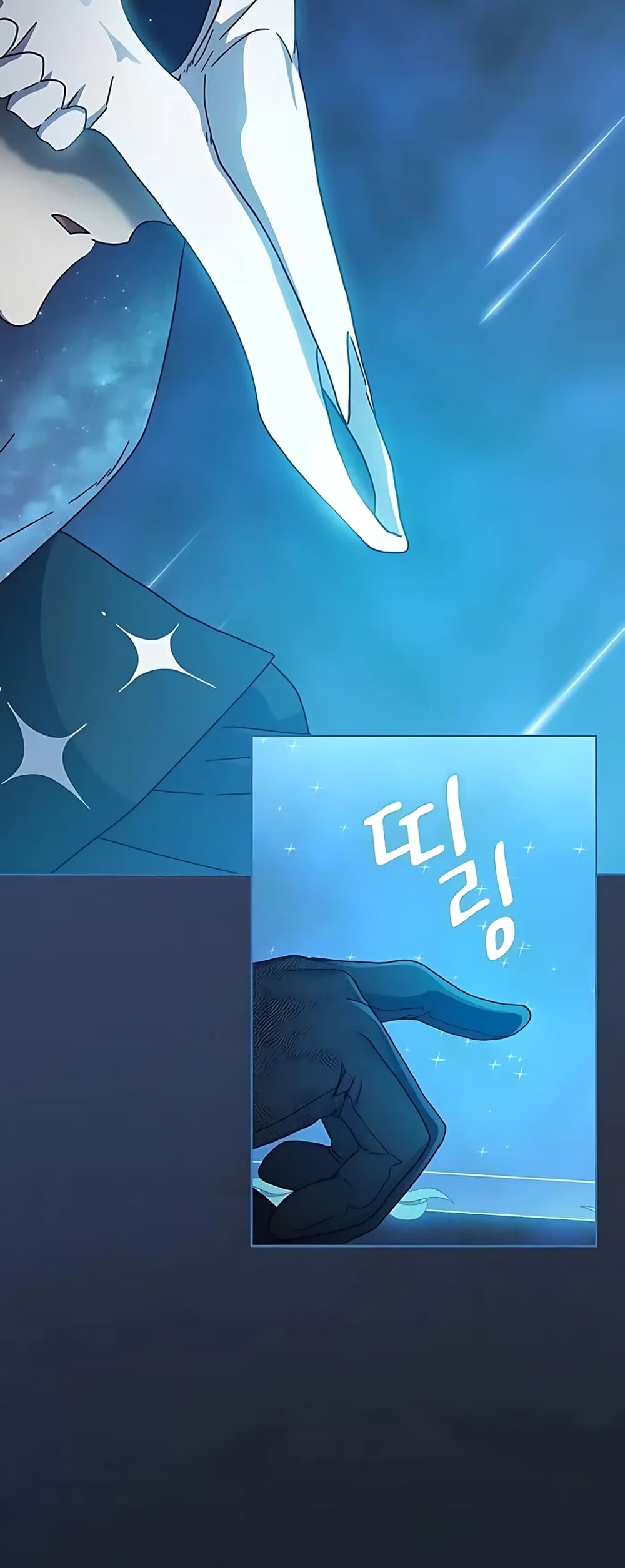 The Nebula's Civilization page 26