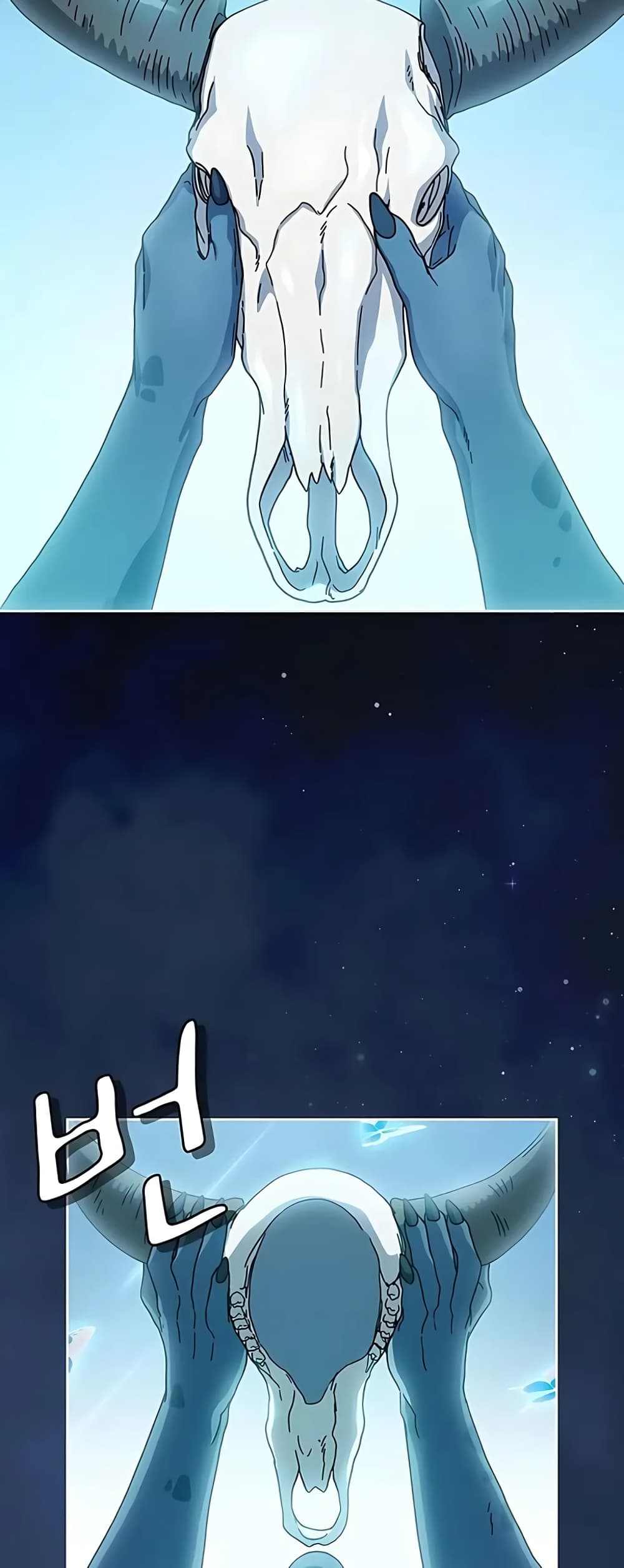 The Nebula's Civilization page 46