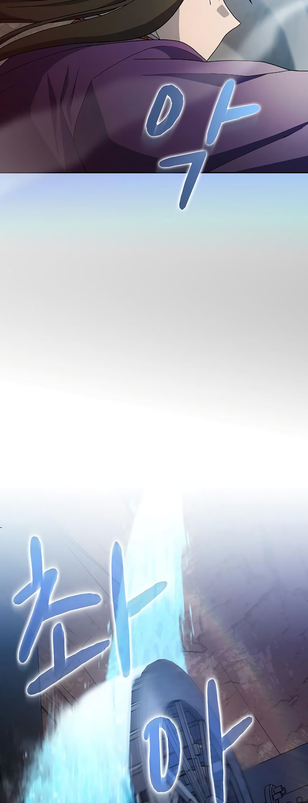 The Nebula's Civilization page 28