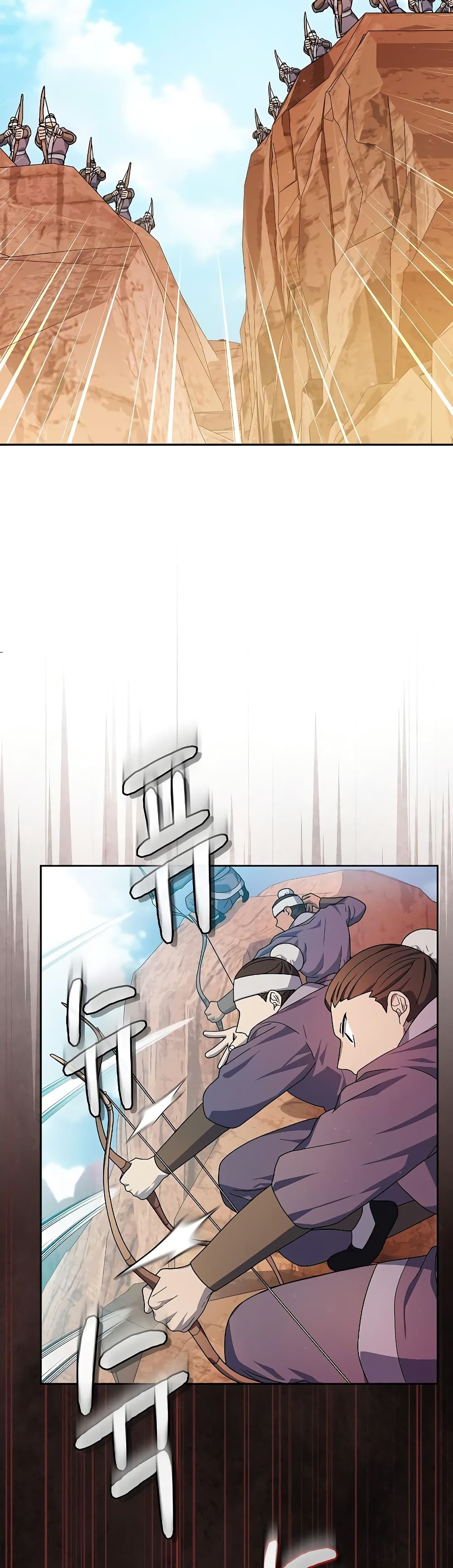 The Nebula's Civilization page 23