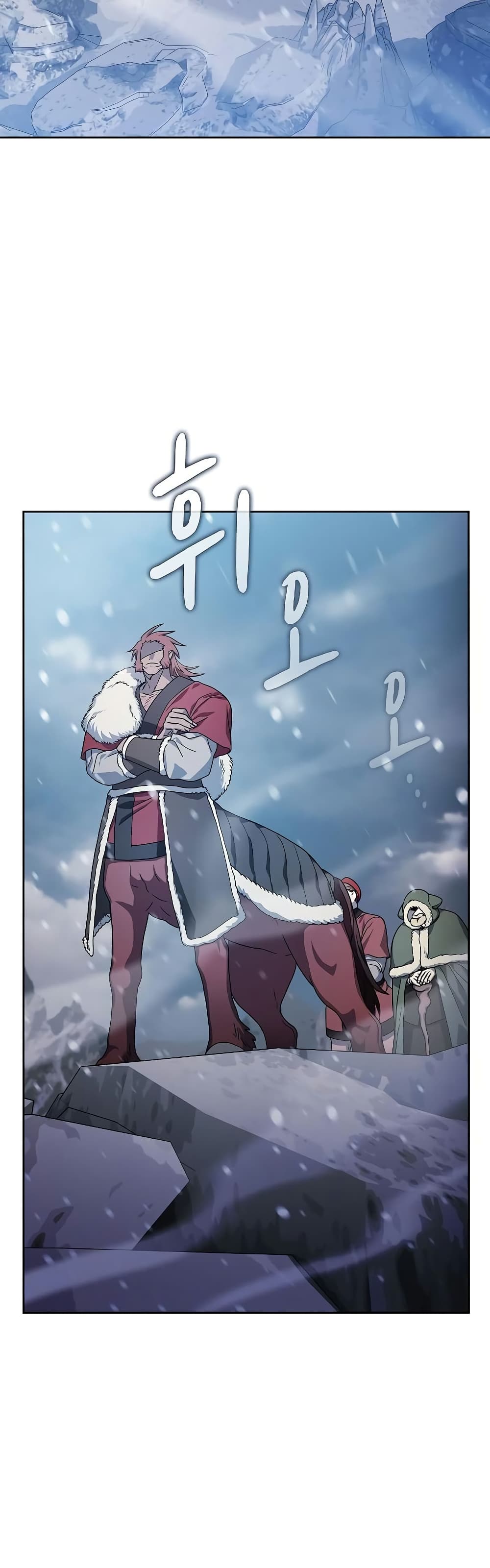 The Nebula's Civilization page 29