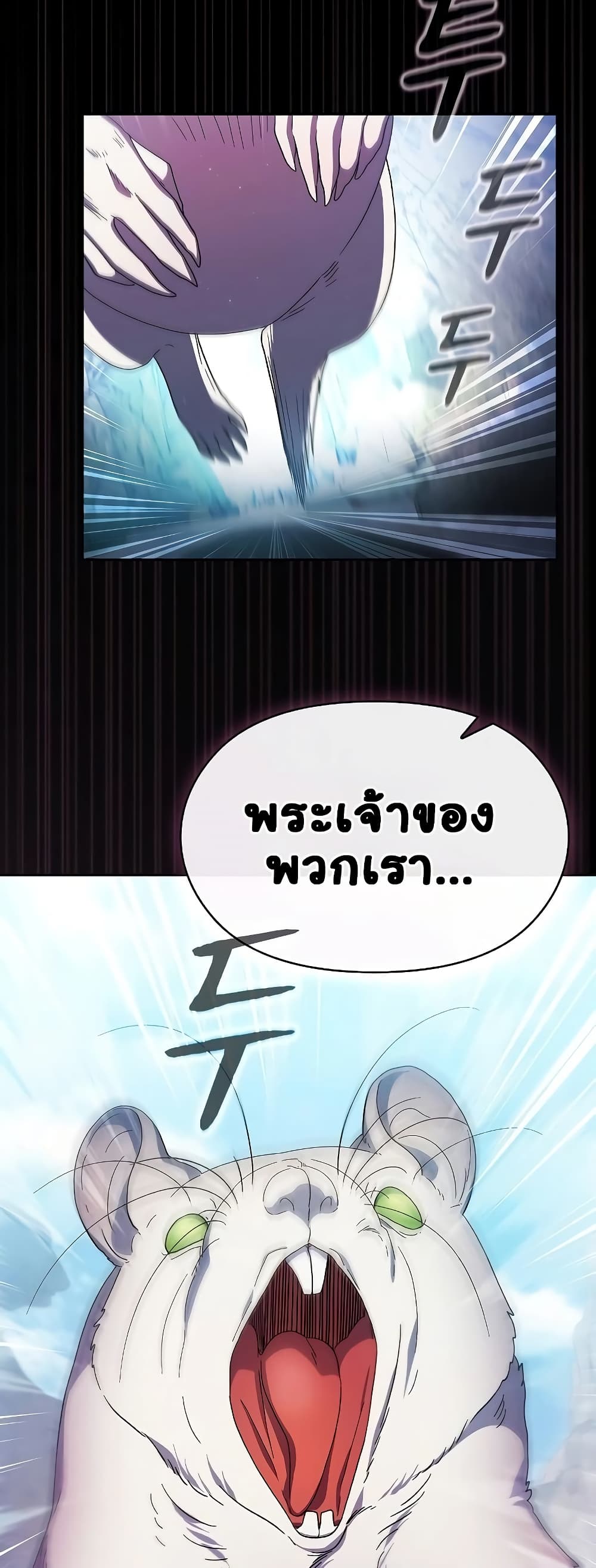 The Nebula's Civilization page 43