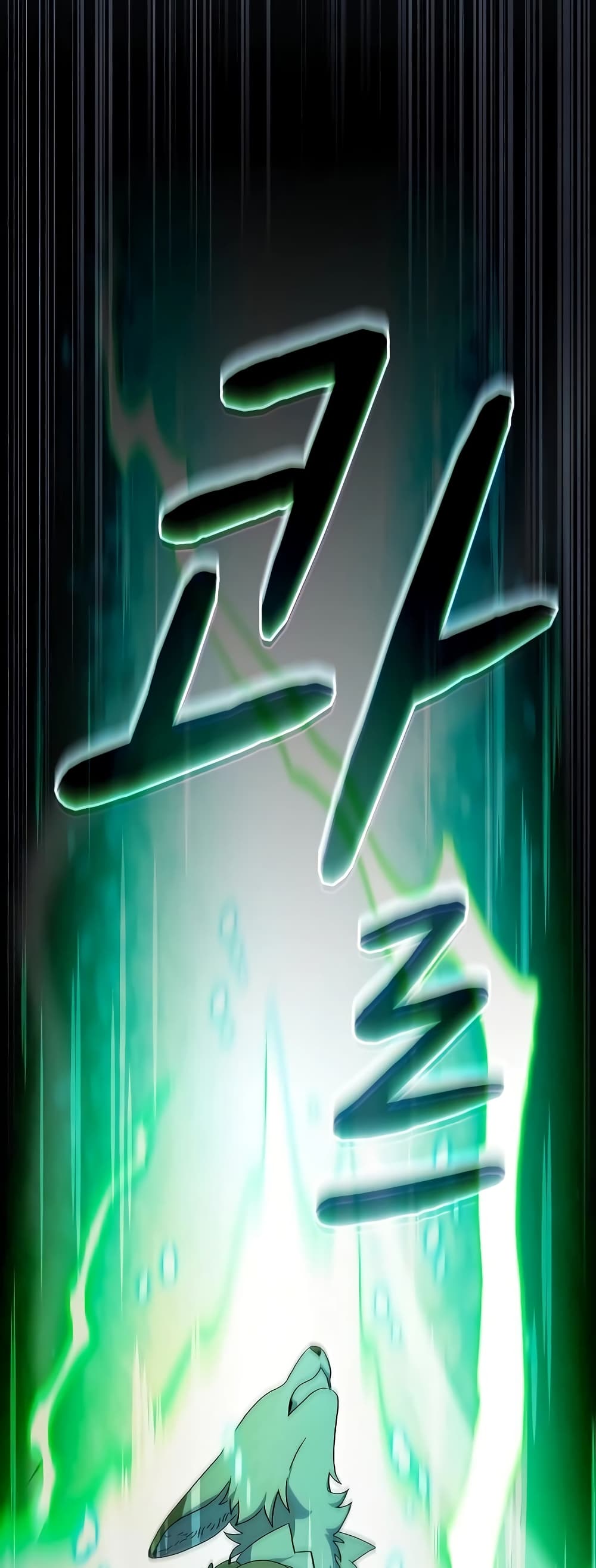 The Nebula's Civilization page 55