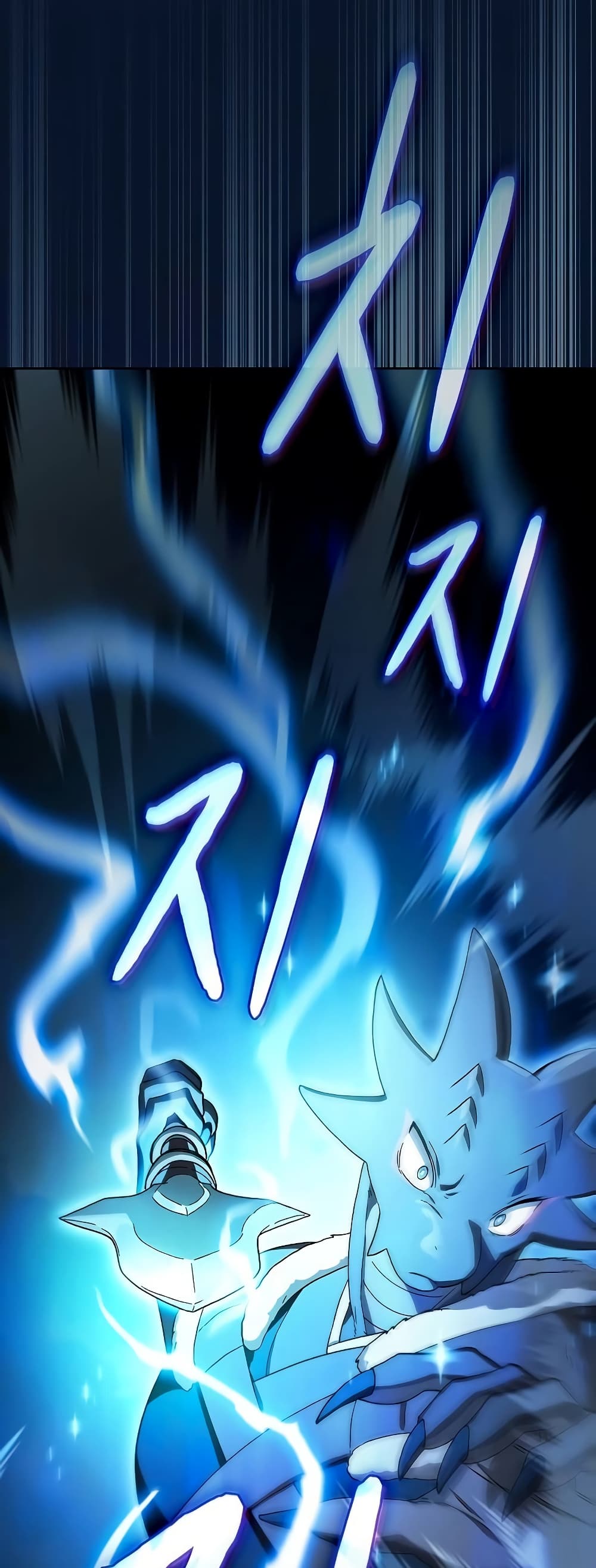 The Nebula's Civilization page 79