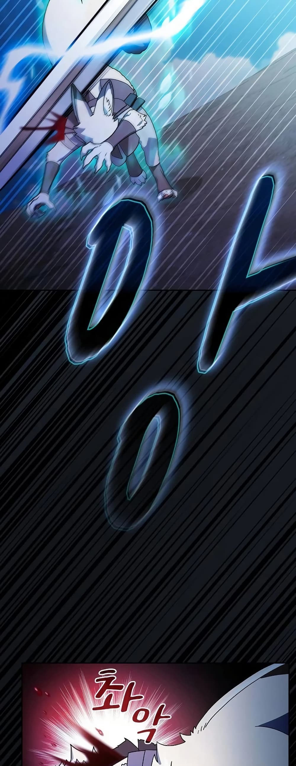 The Nebula's Civilization page 9