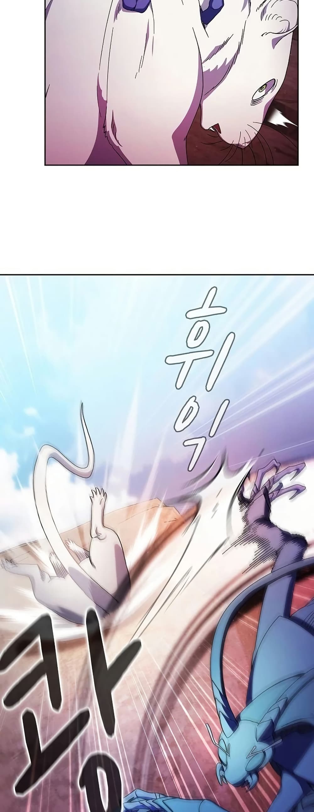 The Nebula's Civilization page 13
