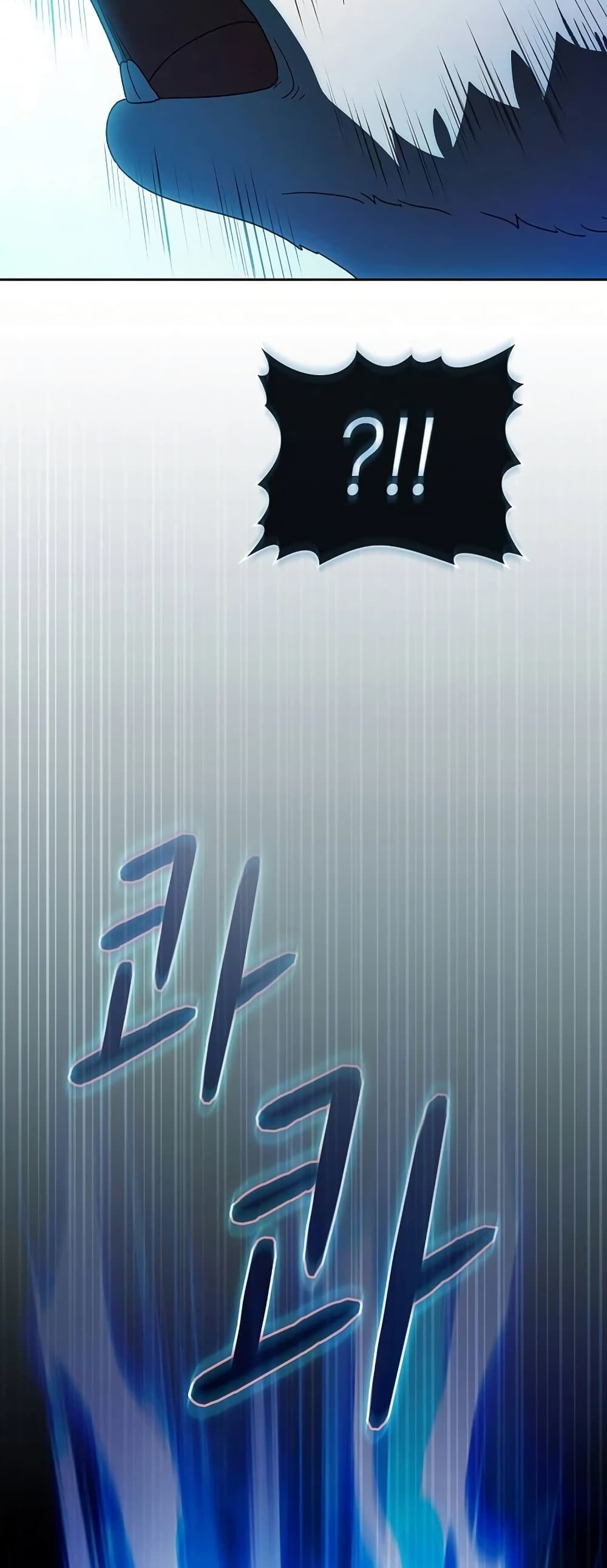 The Nebula's Civilization page 21