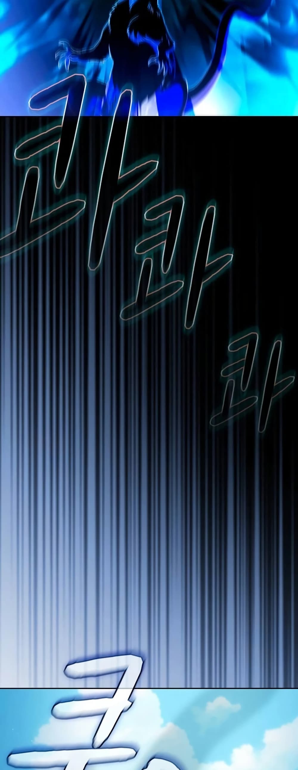 The Nebula's Civilization page 23